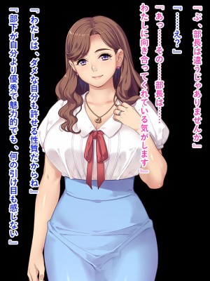 [リメーションメイド] お隣の黒人夫婦と秘密の寝取り寝取られ異人種スワッピング！！_018