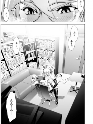 サイベリアplus Vol.8_197
