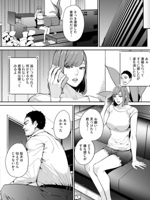 サイベリアplus Vol.8_340