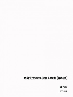 サイベリアplus Vol.8_196