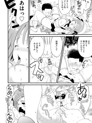 サイベリアplus Vol.8_230