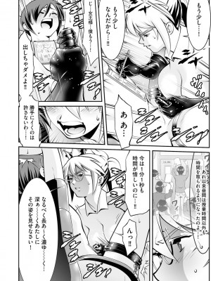 サイベリアplus Vol.8_202