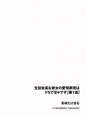 サイベリアplus Vol.8_060