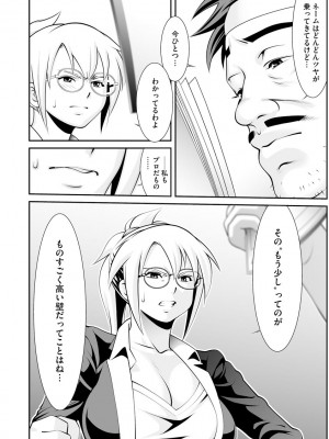 サイベリアplus Vol.8_200
