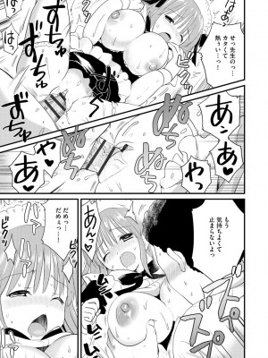 サイベリアplus Vol.8_235