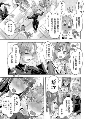 サイベリアplus Vol.8_065