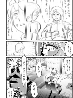 サイベリアplus Vol.8_204