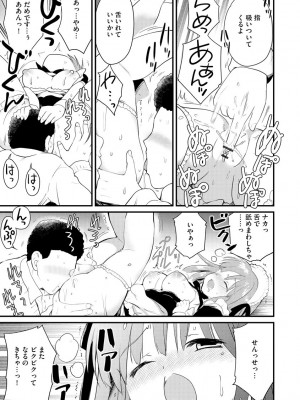 サイベリアplus Vol.8_231