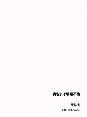 サイベリアplus Vol.8_172