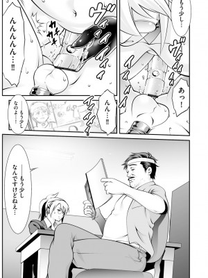 サイベリアplus Vol.8_199