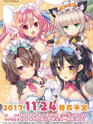 BugBug 2017年11月号 [DL版]_002