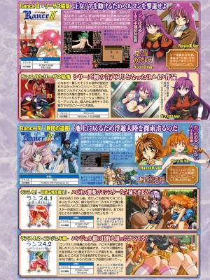 BugBug 2017年11月号 [DL版]_039