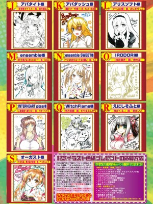BugBug 2017年11月号 [DL版]_017