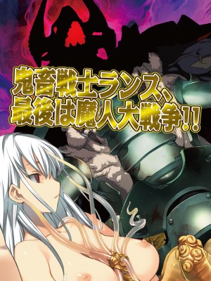 BugBug 2017年11月号 [DL版]_030