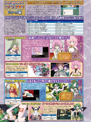 BugBug 2017年11月号 [DL版]_038