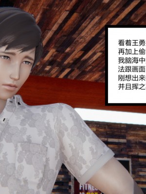 [AA大魔王] 淫妻 第二季 1-2_0009