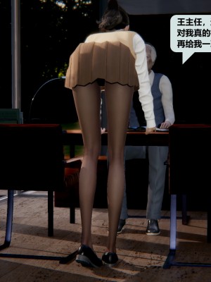 [十七杯酒] 叛逆少女韓雪 1-2_0029