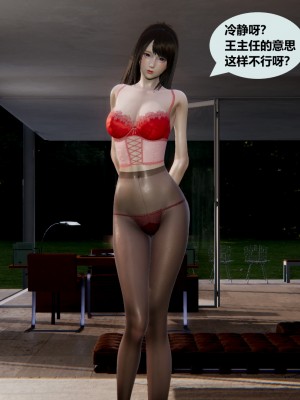 [十七杯酒] 叛逆少女韓雪 1-2_0040