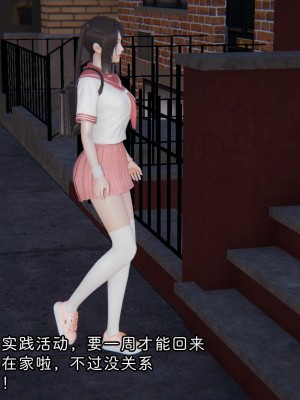 [十七杯酒] 善良的真真 1_0004