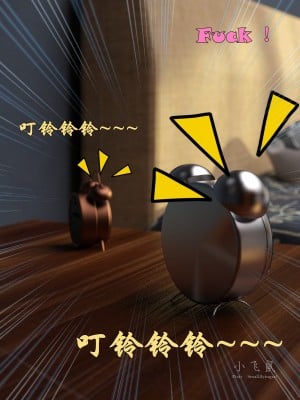 [smallflyingrat (小飛鼠)] 變身_0005