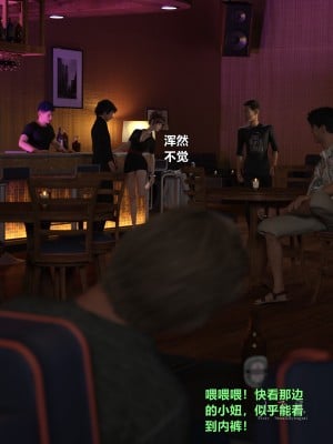 [smallflyingrat (小飛鼠)] 變身_0066
