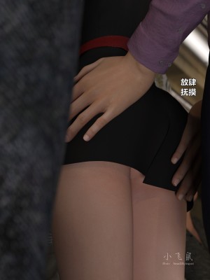[smallflyingrat (小飛鼠)] 變身_0085