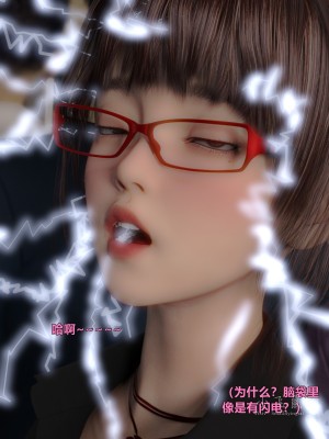 [smallflyingrat (小飛鼠)] 變身_0090