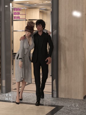 [smallflyingrat (小飛鼠)] 變身_0107