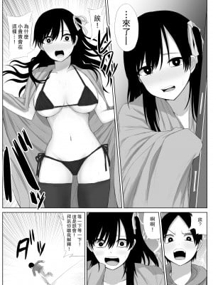 [はいとくのもり (もりあ)] 憧れの先輩と両想いだったのに同級生に横取りされた [中国翻訳]_22
