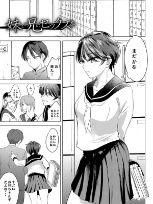[羽衣石ぽる] せんせいの好きに動いていいよ_176