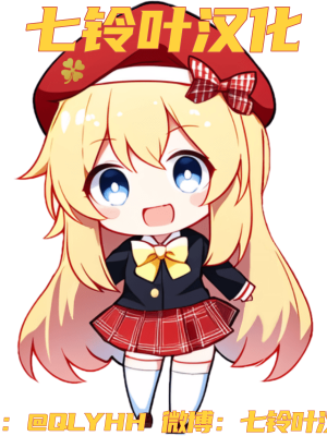 [こらんだむ] 美遊とイリヤに挟まりたいマスター (Fate／Grand Order) [七铃叶汉化]_8