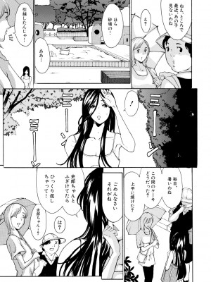 [マスタングR] 膣女と混沌 [DL版]_175