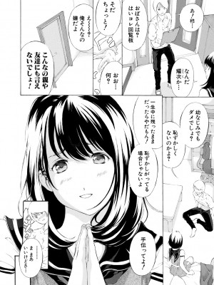 [マスタングR] 膣女と混沌 [DL版]_092