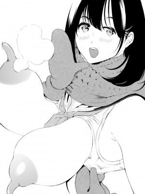 [マスタングR] 膣女と混沌 [DL版]_203