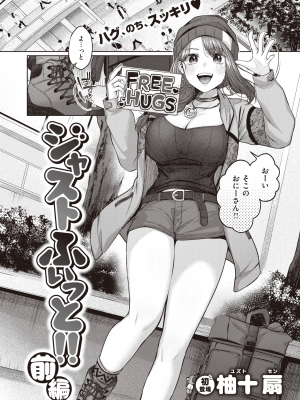 WEEKLY快楽天 2023 No.04_03