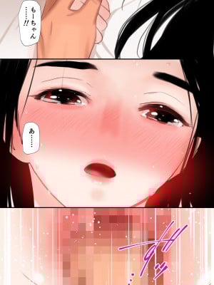 [田中ユタカ] 世界の秘密～不思議系巨乳お姉さんが年下くんの童貞チン●にメロメロになってしまう本当の理由～_044
