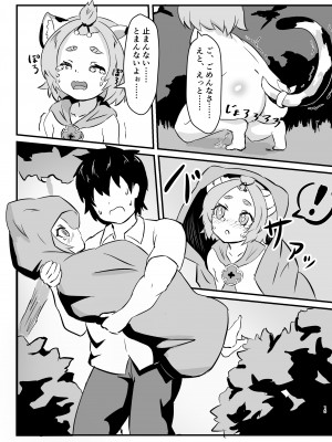 (C100) [Edge Diver (大刃じゅん)] ディオナアフターイレブン_14_JPG_015