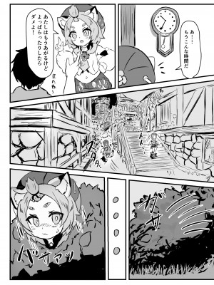 (C100) [Edge Diver (大刃じゅん)] ディオナアフターイレブン_04_JPG_005