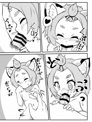 (C100) [Edge Diver (大刃じゅん)] ディオナアフターイレブン_23_JPG_024