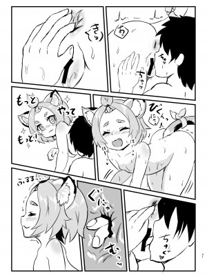 (C100) [Edge Diver (大刃じゅん)] ディオナアフターイレブン_20_JPG_021
