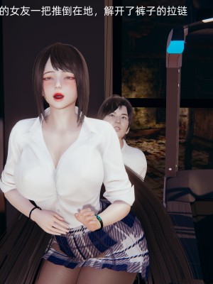 [凡是過往皆為序章] 校園媚黑女友們的即墮寢取 4 + 番外_0034