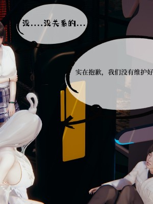 [凡是過往皆為序章] 校園媚黑女友們的即墮寢取 4 + 番外_0040