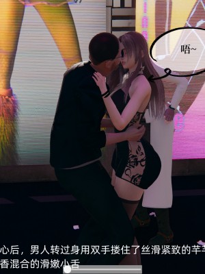 [凡是過往皆為序章] 校園媚黑女友們的即墮寢取 4 + 番外_0059