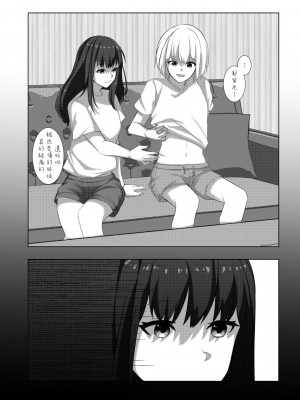 《ヤるかやらないか》ちさたき [DL版] (リコリス・リコイル) [中国翻訳]_05