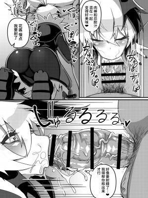 [牛肝菌汉化] [く～へんしろっぷ (にのパル)] えっちな花ちゃん本 (VOICEROID) [DL版]_07