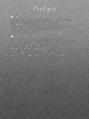 [黄记汉化组] [Atelier:Dew (黒雲鵺)] VOCALOIDは喉がお好き | 术力口的深喉超棒棒 (VOCALOID) [DL版]_03