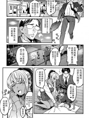 [坂上海] 私は園児になりたい。 + 4Pリーフレット [vexling機翻]_011