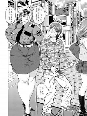 [セニョール大悦] 近親肉欲交尾したがる完熟母 [DL版]_114