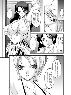 [ようかい玉の輿 (CHIRO)] 玉の輿全部詰め 2001～2022 [2／6]_002