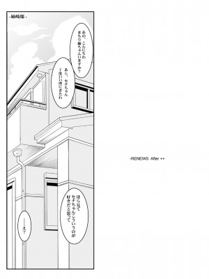 [ようかい玉の輿 (CHIRO)] 玉の輿全部詰め 2001～2022 [2／6]_114